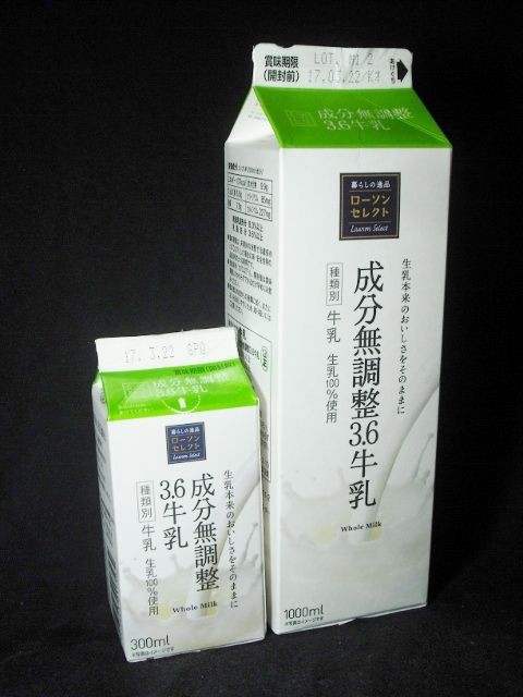 ローソン 成分無調整３ ６牛乳 １７年０３月 愛しの牛乳パック