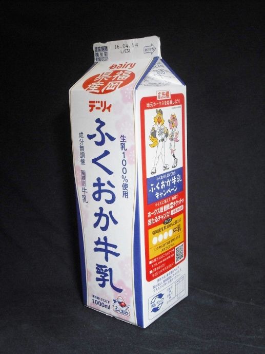 南日本酪農協同「デーリィふくおか牛乳」１６年０４月 : 愛しの牛乳パック