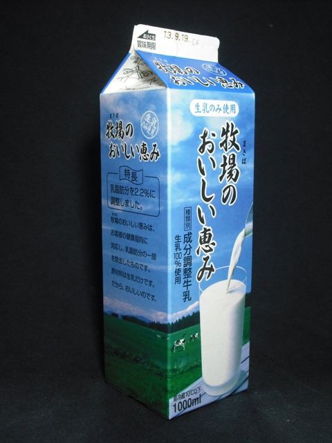 ムラコ「牧場のおいしい恵み」１３年０９月 : 愛しの牛乳パック