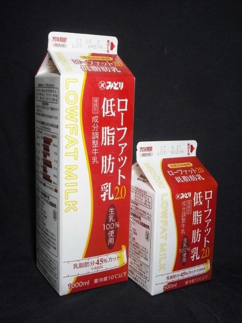 九州乳業 ローファット2.0 低脂肪牛乳 1000ml 最も信頼できる