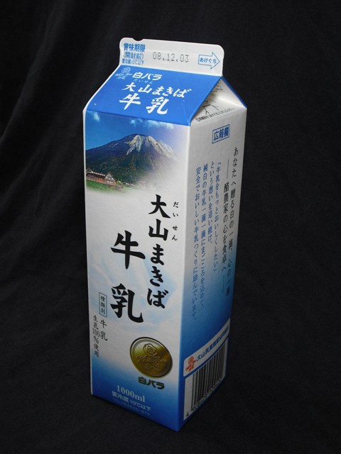 SEAL限定商品】 白バラ大山まきば牛乳 200ml×24本 クール便 牛乳