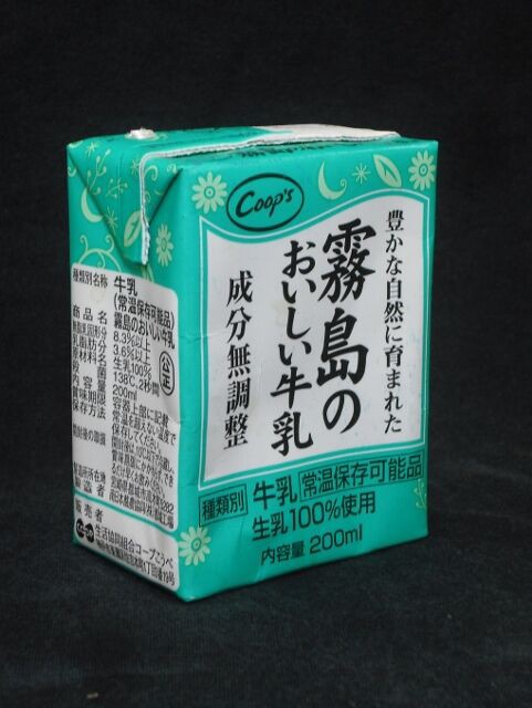 日本生活協同組合連合会 霧島のおいしい牛乳 １７年１２月 愛しの牛乳パック