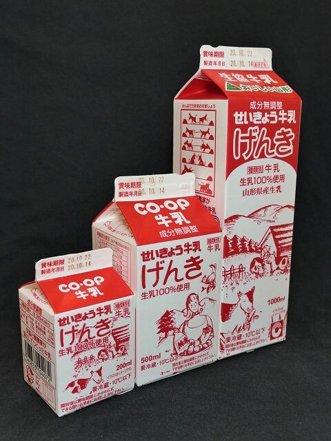 カートンラボ【日本製紙】 on X: 