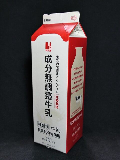 牛乳様確認用 鉄とカルシウム低脂肪乳 500ml | らくのうマザーズ