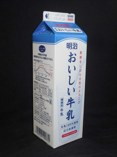 栃木明治乳業「明治おいしい牛乳」15年07月 : 愛しの牛乳パック