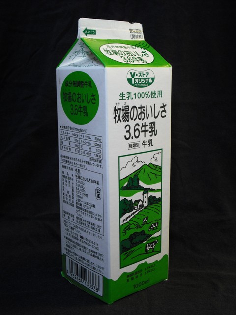 m.milkさん　0125