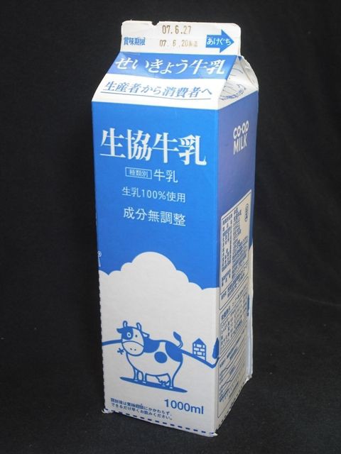 画像をダウンロード 鳴子 手作り 牛乳パック 作り方 ただのトイストーリー