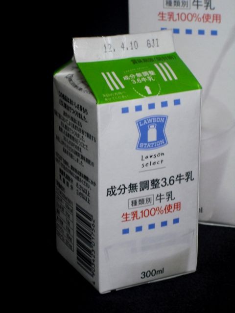 ローソン「成分無調整3．6牛乳」12年4月 : 愛しの牛乳パック
