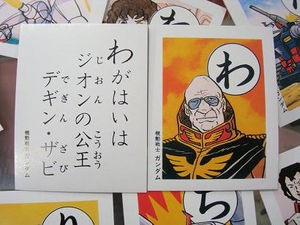 家系図を作ろう F T Wrecordのvibration Table計画