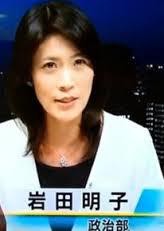 新年特別企画 安倍政権御用ジャーナリスト大賞 安倍サマのためならデマも平気で垂れ流す リテラ Jさんの身辺見聞録