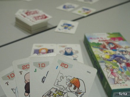 モンスターメーカー会第二幕 : ふうかのボードゲーム日記