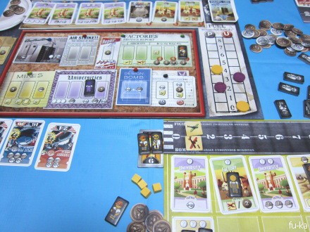 マンハッタン計画 : ふうかのボードゲーム日記