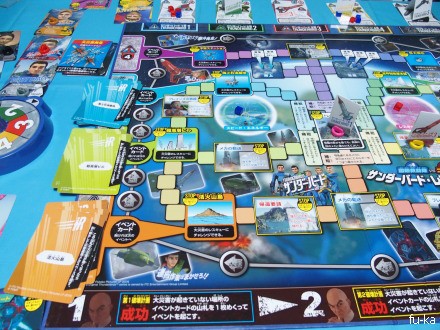 サンダーバード・レスキューゲーム : ふうかのボードゲーム日記