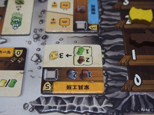 カヴェルナ:洞窟対決 : ふうかのボードゲーム日記 カヴェルナ:洞窟対決 : ふうかのボードゲーム日記
