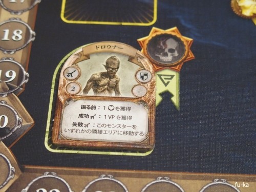 ウィッチャー：ザ・ボードゲーム : ふうかのボードゲーム日記