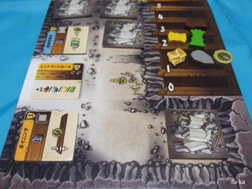 カヴェルナ:洞窟対決 : ふうかのボードゲーム日記 カヴェルナ:洞窟対決 : ふうかのボードゲーム日記