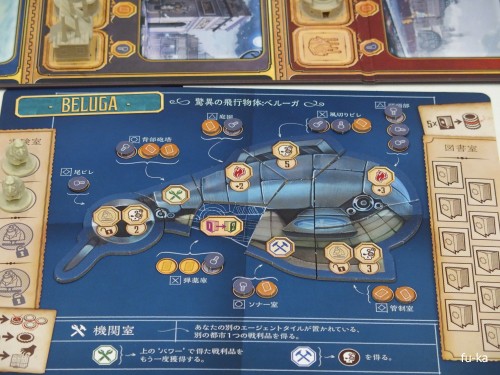 ヴィクトリアン・マスターマインド : ふうかのボードゲーム日記