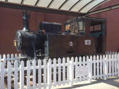 駿遠線廃線記念　レール　文鎮　静岡鉄道　昭和45年 61OjBrwklNL.jpg