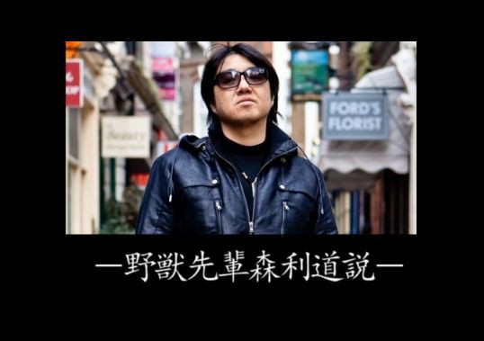 ウメスレ備忘録 5 14 ファミレスのうなぎ 鰻屋の鰻