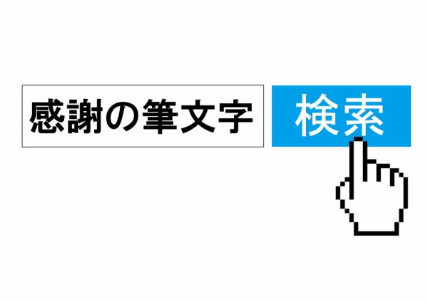 銀婚式プレゼント妻へ夫へ みんなが贈っているオススメプレゼント相談まとめ