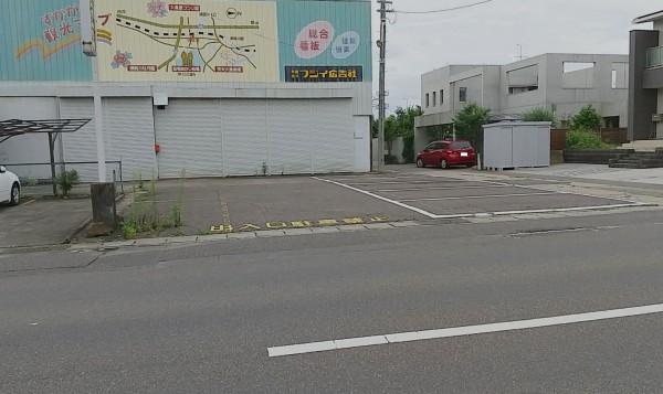 弘法坦労金前貸駐車場 月極駐車場 須賀川市弘法坦 : 有限会社不動産