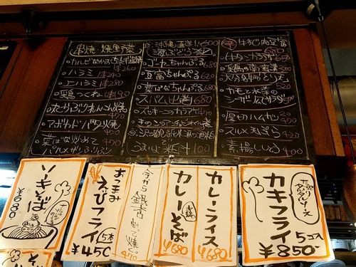 宝塚 逆瀬川飲み歩き 居酒屋 落合食堂 ふぐたろうオヤジ日記