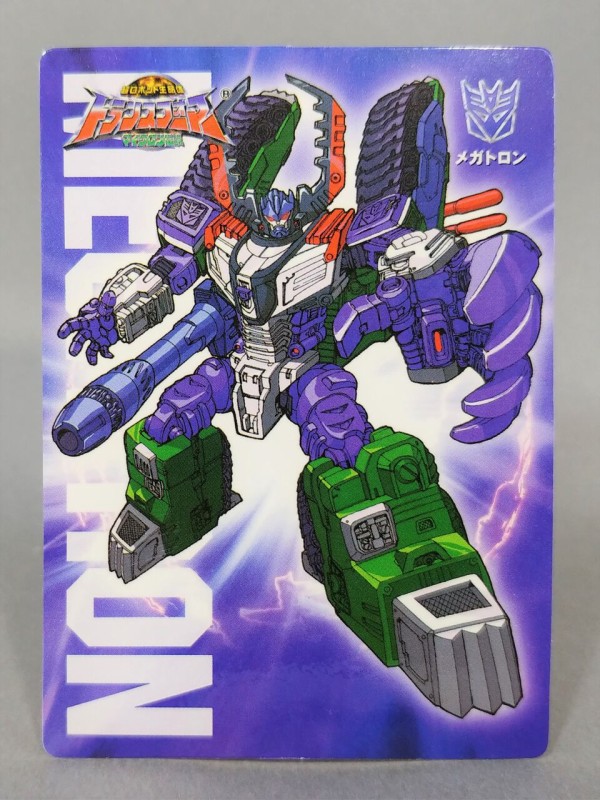 レビュー TF マイクロン伝説 メガトロン : ふじの生態日記2(DOS)