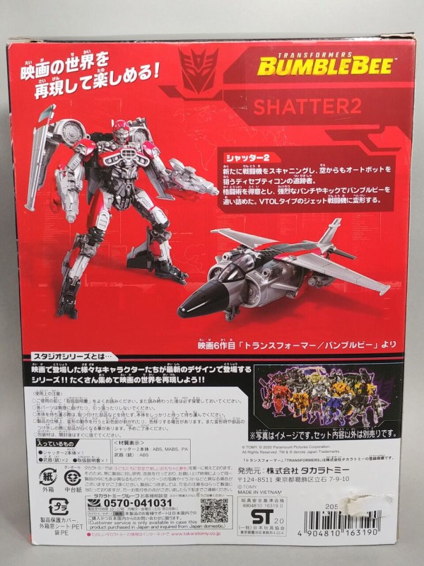 レビュー TF スタジオシリーズ シャッター2 : ふじの生態日記2(DOS)