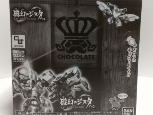 レビュー 食玩 破幻のジスタ 第1弾(開封編) : ふじの生態日記2(DOS)