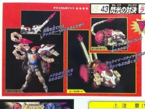 レビュー TF ビーストウォーズメタルス 閃光の対決 メタルス