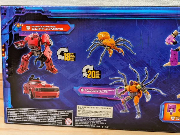 レビュー TF LEGACY UNITED VERSUS MULTIPACK ビーストウォーズ
