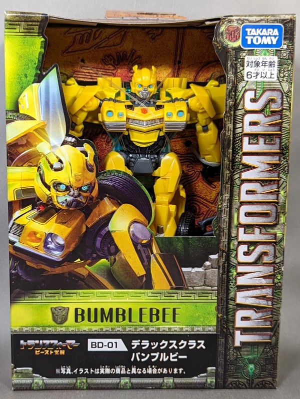 レビュー TF ビースト覚醒 デラックスクラス バンブルビー : ふじの