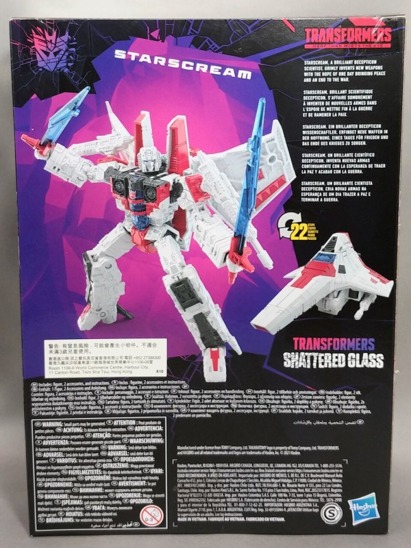 threezero スタースクリーム 土曜日辺りには取り下げます トランスフォーマーMDLXスタースクリーム – threezero store