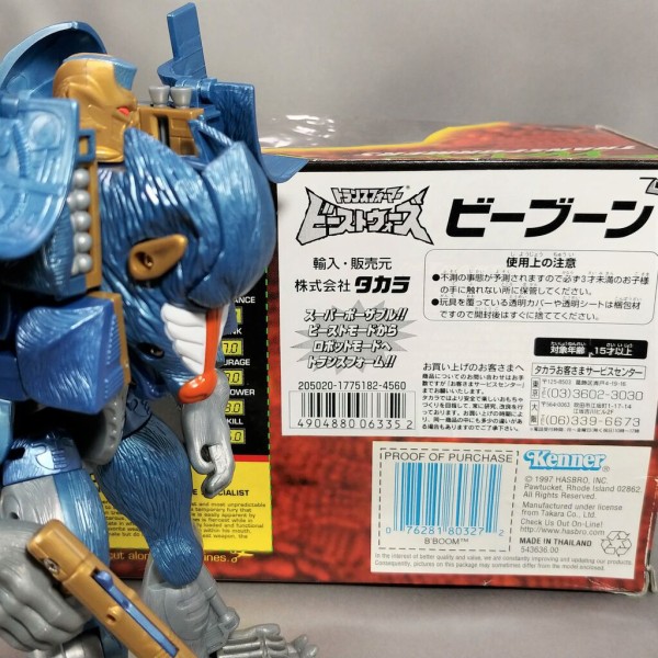 □タカラ トランスフォーマー はまり ビーストウォーズ ビースト