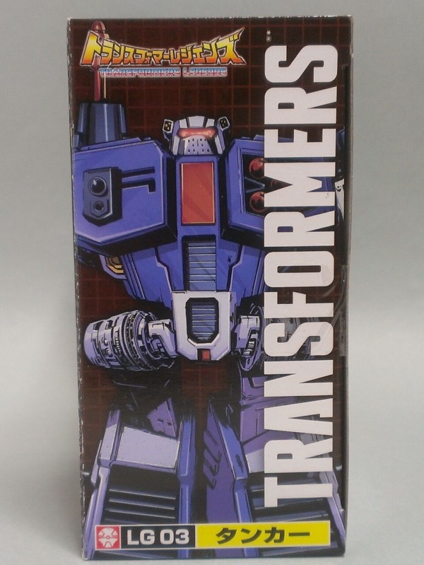 レビュー TFレジェンズ タンカー : ふじの生態日記2(DOS)