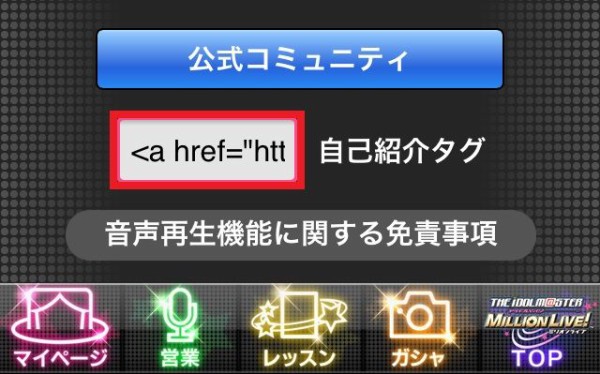 リンク貼り付けページ Qdg グリマスでも仲間だもんげ