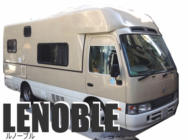 値下げしました YOKOHAMA MOTOR SALES キャンピングカー（日本に