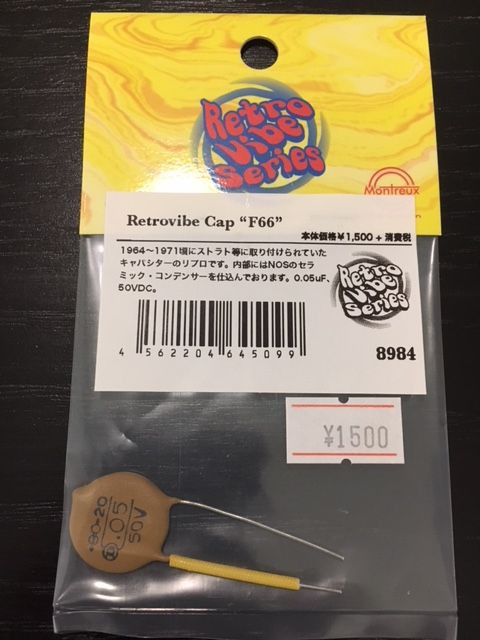 ジミヘン期のセラコン DILECTRON Circle D .05μＦ 50V ジミヘン期のセラコン DILECTRON Circle D .05μF 50V ジミヘン