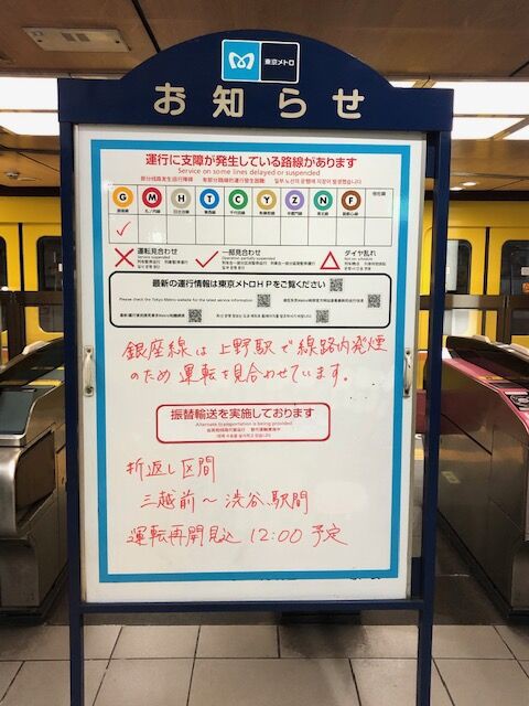 週末模様 : 四人冗語 週末模様 : 四人冗語
