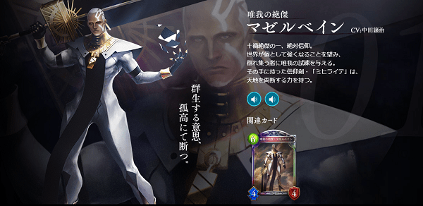 Cv中田譲治といえば 一般人 ギロロ ゲーオタ ヴァン先生 おもろブログww