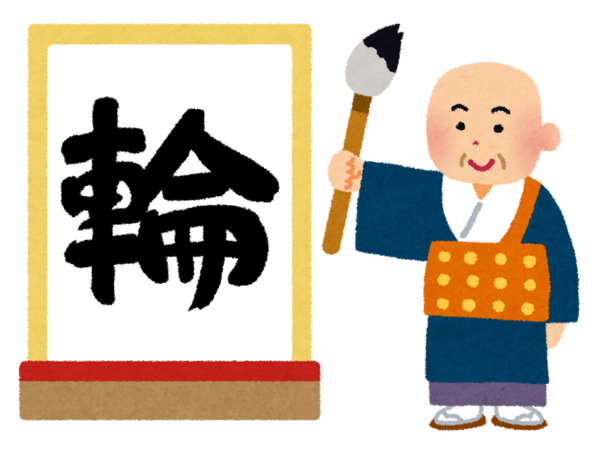 中学入試 社会 歴史 地理 公民 用語が漢字で書けない場合の問題集 受験生を持つ親御さんへ 中学受験 高校受験 大学受験