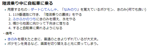 陸 で 波 に乗る 暇 と書いて いそがしい と読む