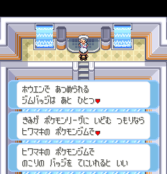 じゃあ いつ 戦うの 今 でしょ 暇 と書いて いそがしい と読む