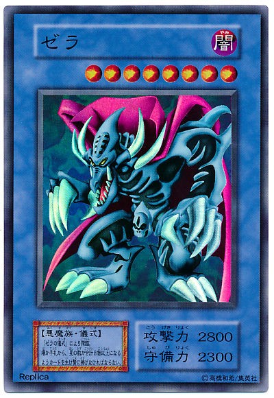 遊戯王 早く使ってみたい海外新規 Angel Of Zera 復帰勢が遊戯王を楽しむブログ 遊戯王 早く使ってみたい海外新規 Angel Of Zera 復帰勢が遊戯王を楽しむブログ