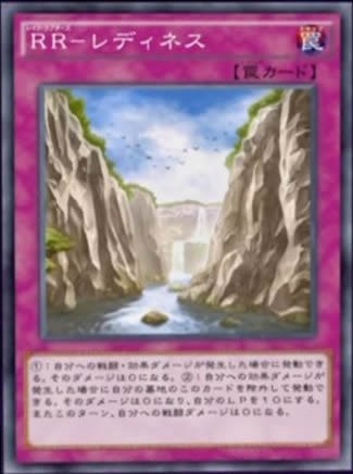 遊戯王 続 遊戯王arc V感想 レイドラプターズ 復帰勢が遊戯王を楽しむブログ