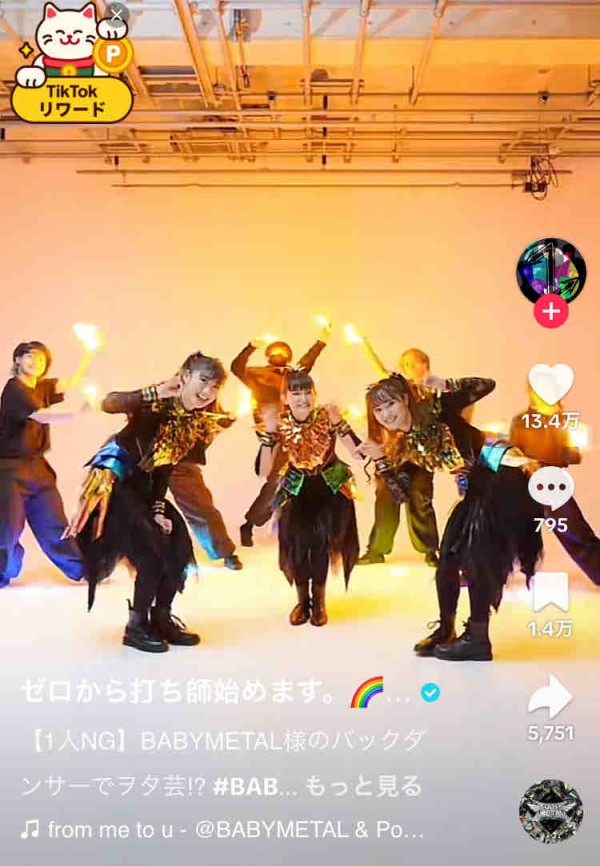 ベビーメタル 子狐モッシュッシュ 2点 キツネ面！ - キャット