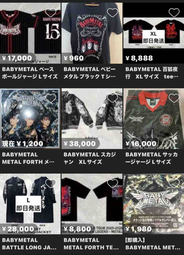 BABYMETAL 2026年は新年から情報満載！ヘドバンギャー再録に見る小神様