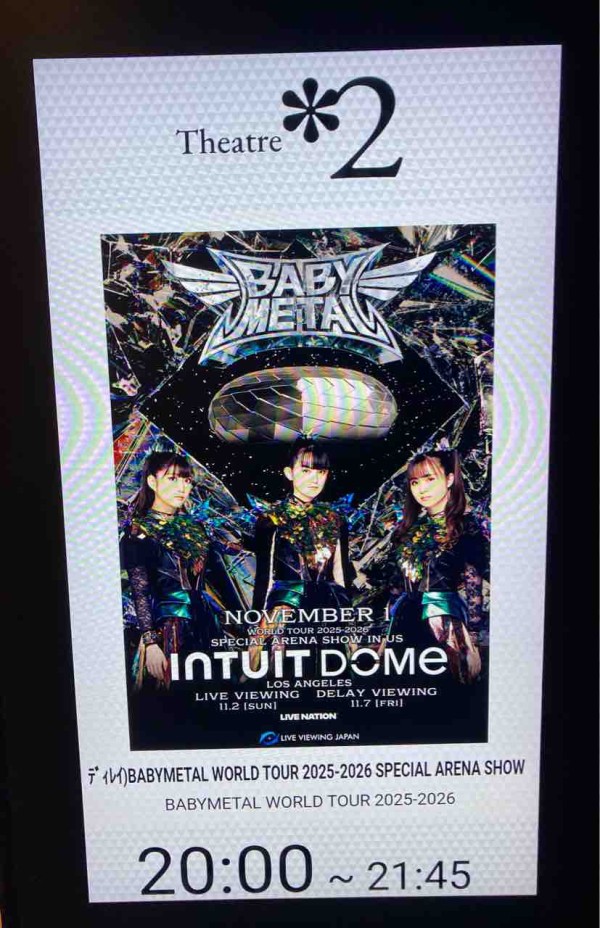 新品未開封 INTUIT DOME限定 FLAG フラッグ BABYL BABYMETAL INTUIT DOMEライブ LV .DVレポートみたいなヤツw : フジさん