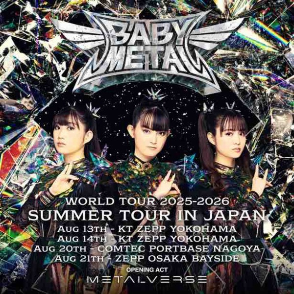 BABYMETAL 凄い2025年8月の陣とTHE ONEって何だろう？ : フジさんの