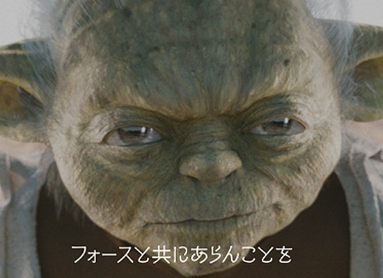 フォースと共にあらんことを バルバル日和